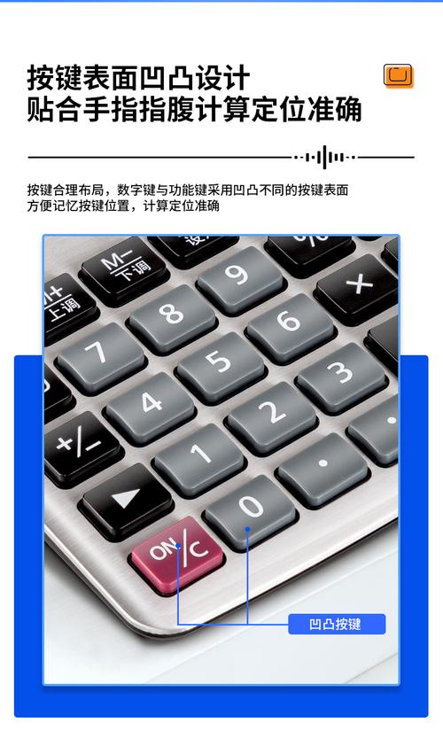 计算器故障问题解答指南