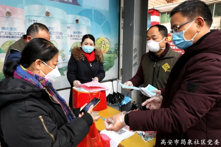 冯家庄疫情最新动态，疫情防控的实战经验与社区力量