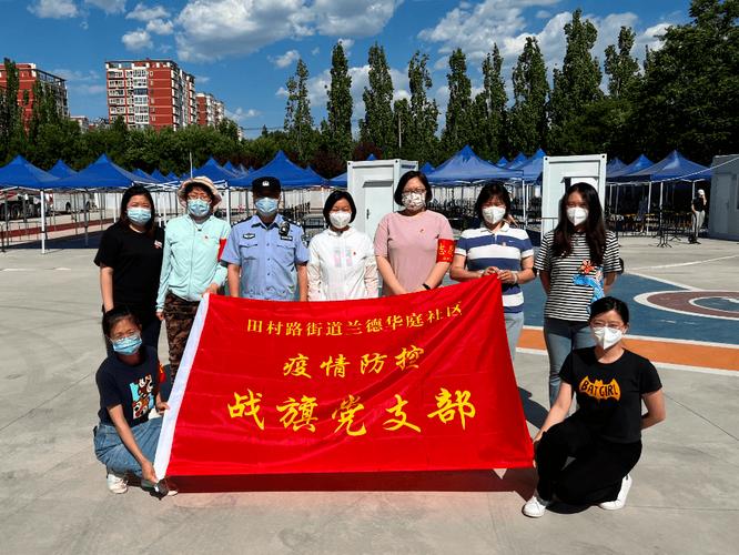 冯家庄疫情最新动态,疫情防控的实战经验与社区力量