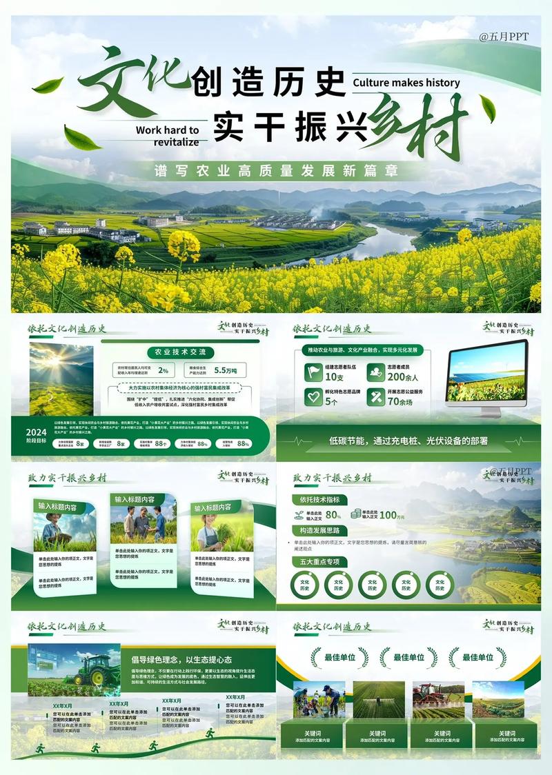 构建丰南建设网站,助力乡村振兴如何?
