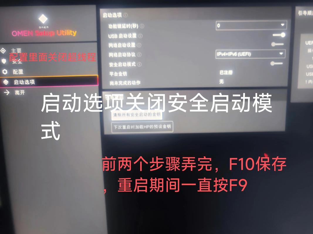 电脑超频,高效管理与维护指南
