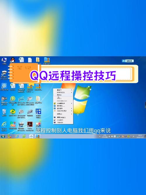 如何系统管理电脑使用节奏，从QQ到网页，再到其他软件