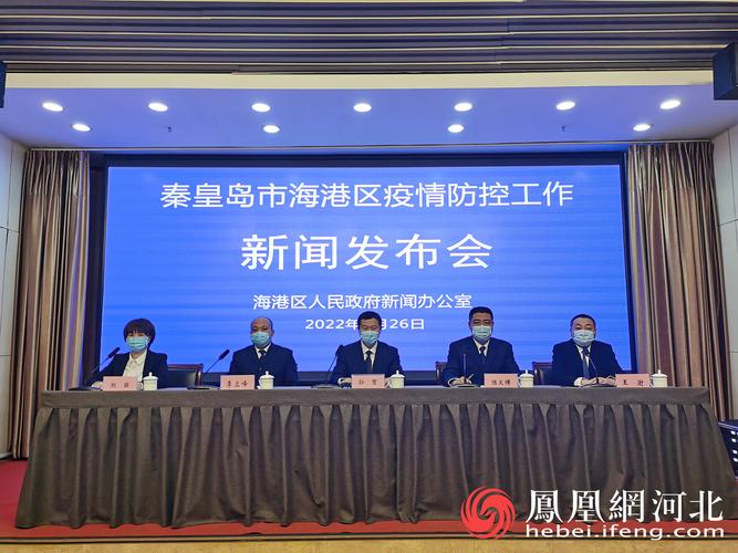 番鸭市最新疫情最新消息
