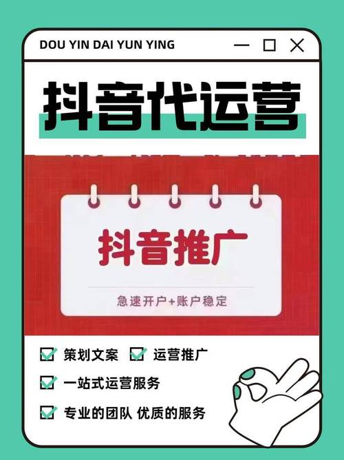 如何打造抖音自助点赞平台、抖音赞平台大v与小雨DY全业务?构建内容生态的完整体系