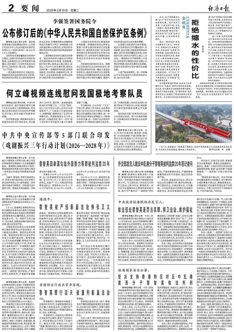 离开海峡西岸的疫情防控新进展，你可能不知道的最新信息