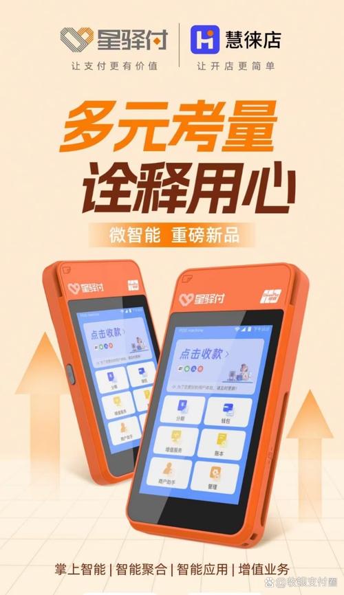 让支付更便捷,自助刷赞与线上购物结合的高效支付解决方案