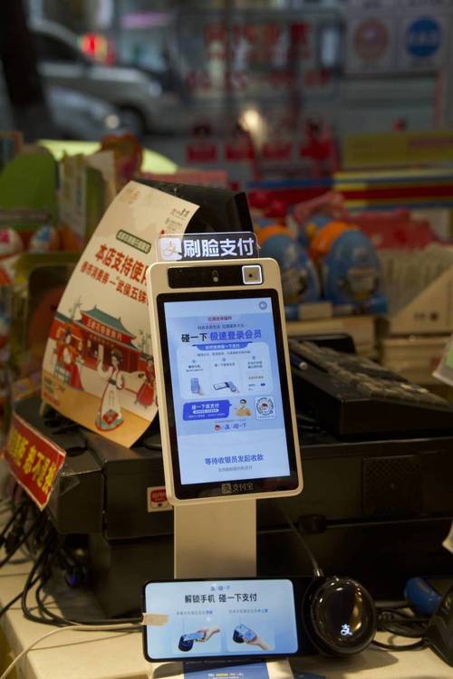 让支付更便捷,自助刷赞与线上购物结合的高效支付解决方案