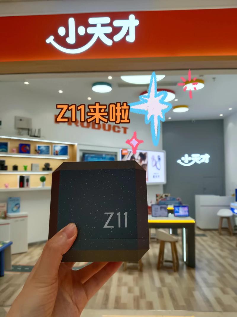 小天才宝贝电脑加盟，为你的个人电脑注入强大动力