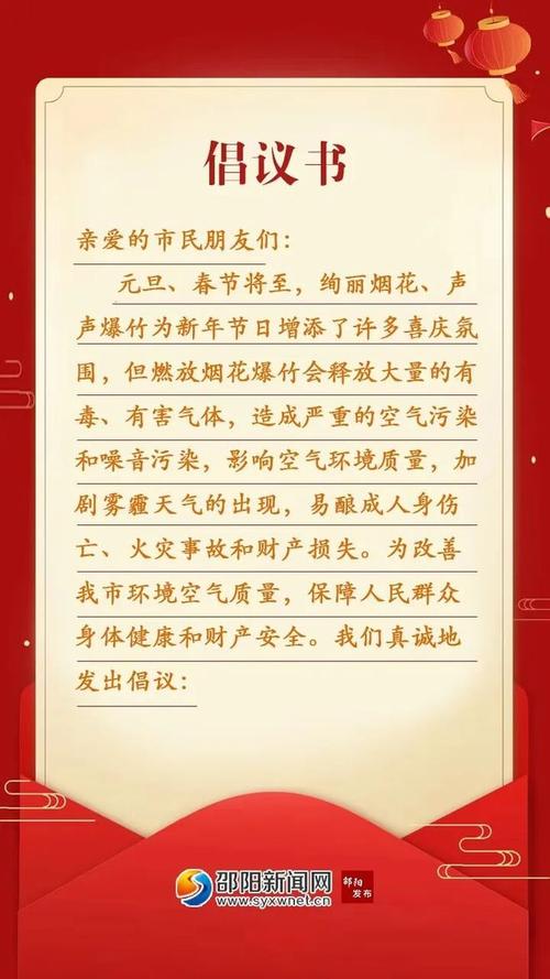 邵阳疫情最新消息,防控措施调整,个人防护指南来了