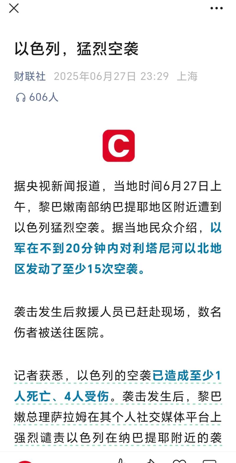 崖左中东镇,疫情最新消息来了!你了解了吗?