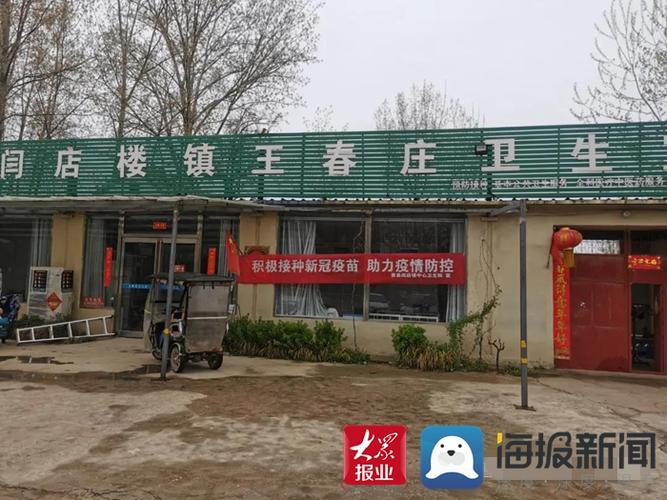 曹县红庙寨疫情最新动态