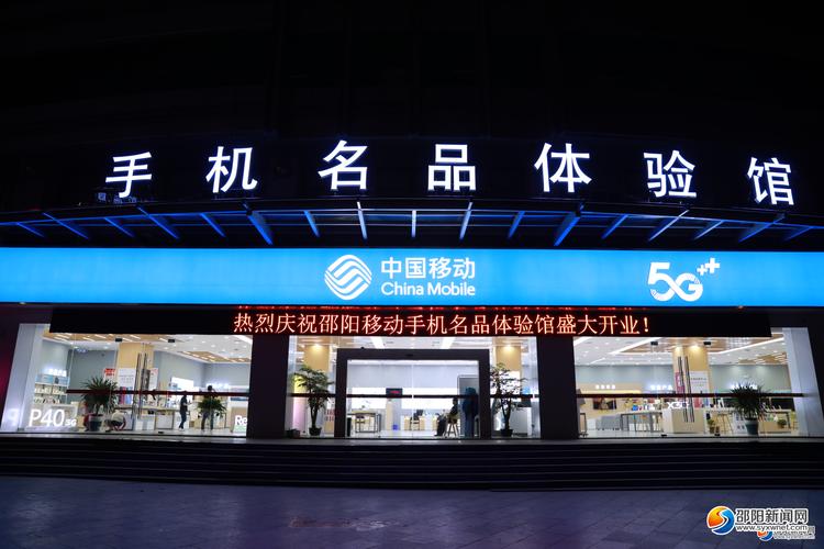 邵阳网络管理,保障数字经济发展的重要保障