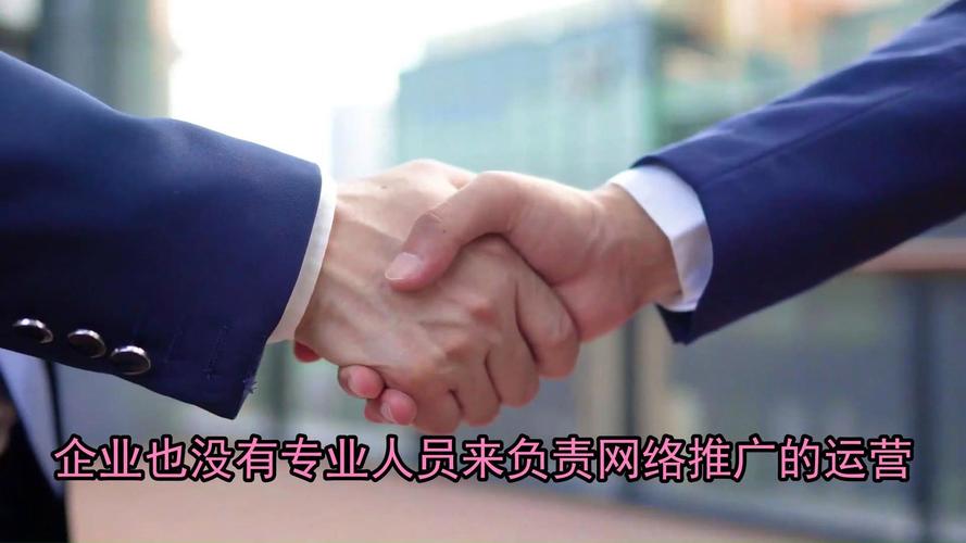 汉中网络推广哪家强