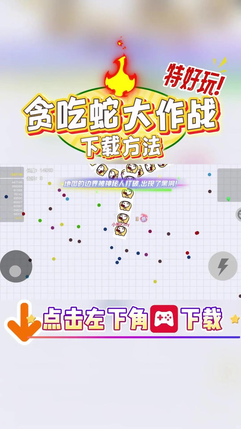 如何用小米手机连接电脑?贪吃蛇大作战电脑版教程