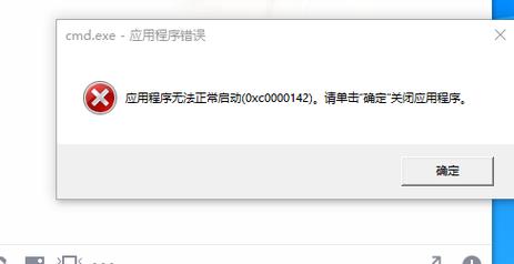 软件兼容性问题,电脑版单机游戏无法启动