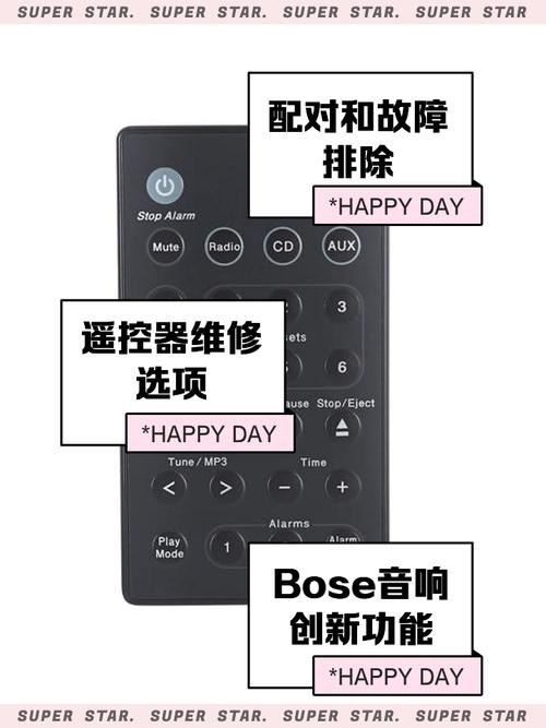 音箱，解决键盘困扰的实用指南