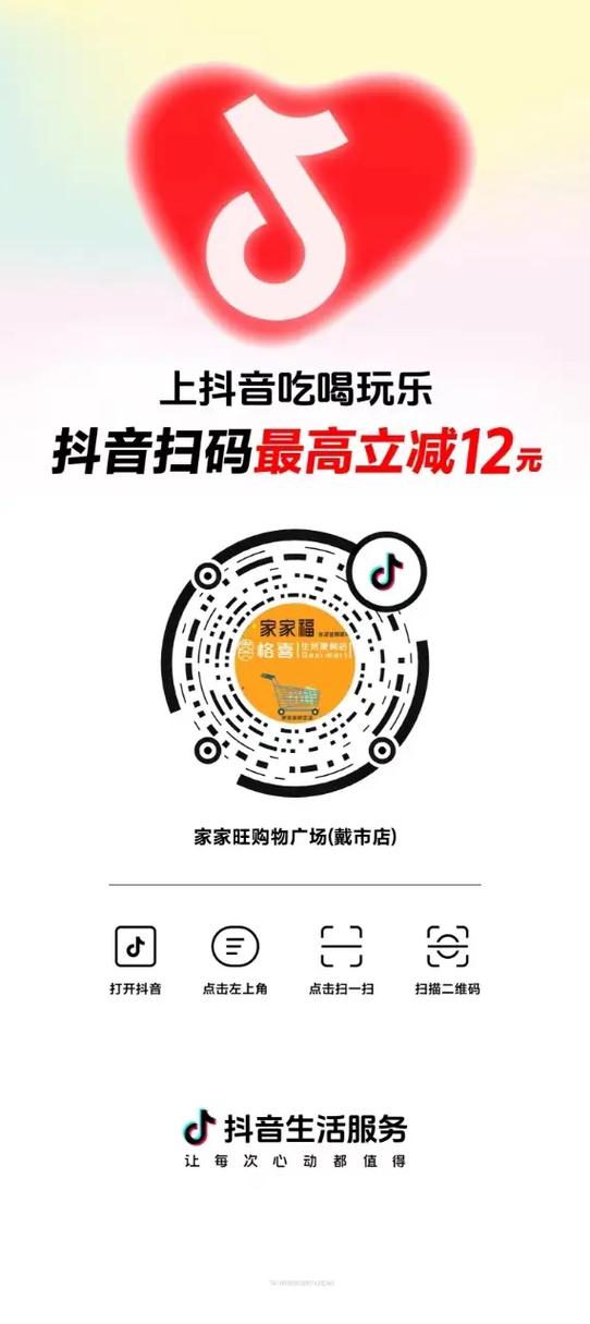 如何获取抖音赞免费赞码?dy低价和ks低价粉业务指南