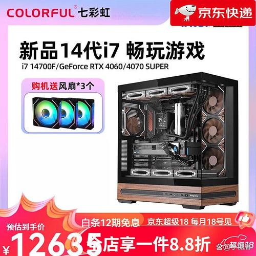 玩大型网游的电脑配置,如何让游戏运行更顺畅?