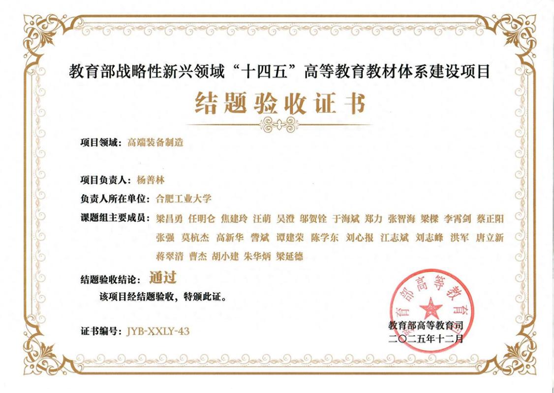 高校疫情裁员最新消息，挑战与机遇的双刃剑