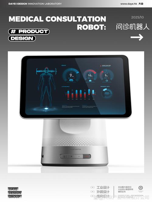 微电脑脉冲治疗仪与云电脑ios,技术与应用的结合