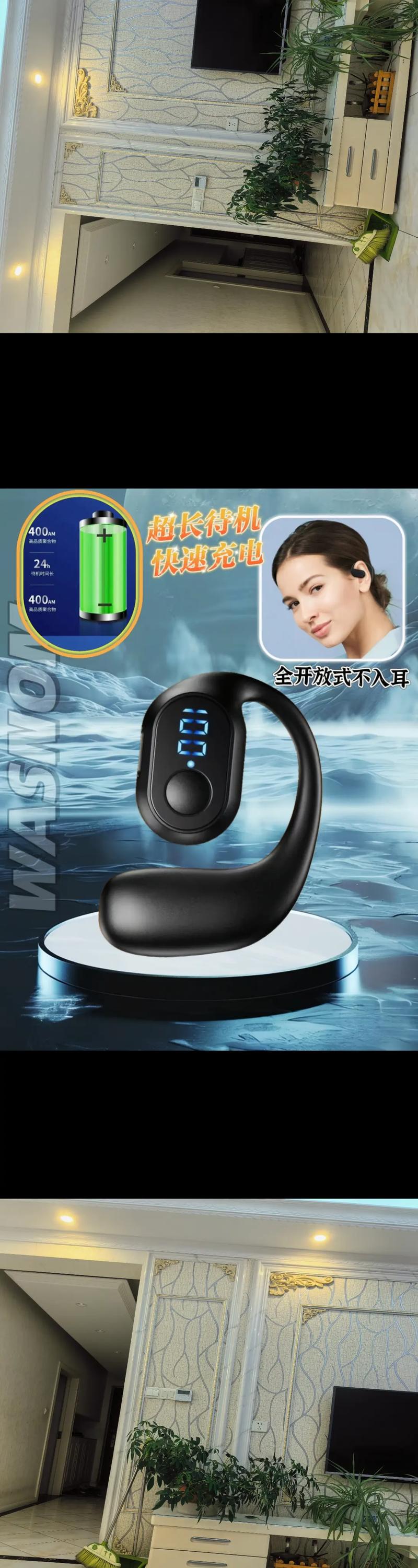 双击耳机,抖音赞,新方网新体验