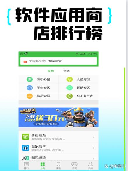 国美平板电脑下载豌豆荚,指南与小技巧