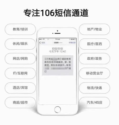 一、电脑群发短信软件的常见问题