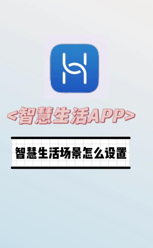 联网络的app，让生活更便捷的高效同步工具