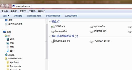 在你的电脑上,当试图通过电脑免费打电话时,电脑地址栏无法显示,这可能是因为以下原因