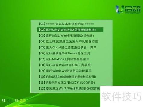硬盘格式化指南，简单又高效，让你的电脑更完美
