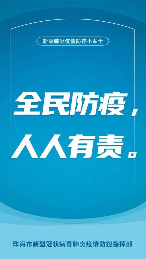 南屏疫情最新消息,全面解析