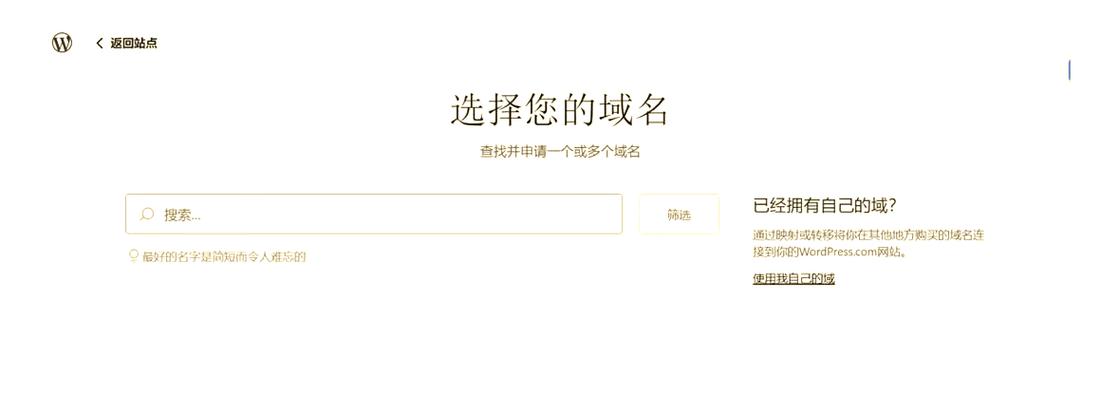 西安免费建站指南，让企业轻松上手