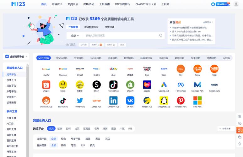 dy业务24小时1小时，手动搜索用户，获取全网最高搜索量！