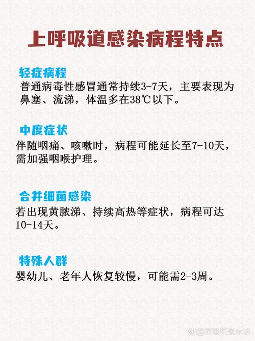 病毒的双刃剑,控制与蔓延的成都楠香山疫情应对指南