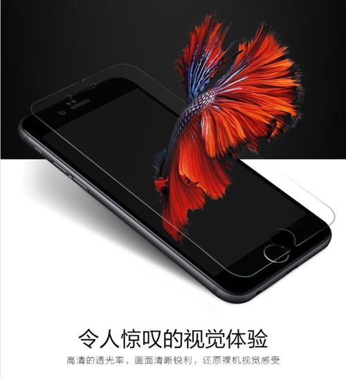 让Apple Body Pen成为你的电脑情人