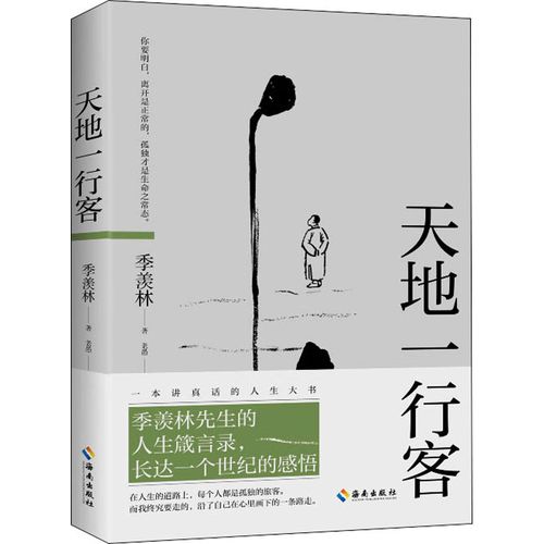 上海网站建设与编客,技术与生活平衡的未来