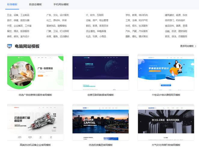 武汉网站建设企业,选择的最佳选择