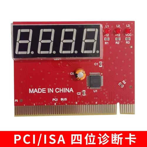 唱吧有电脑版吗,电脑主板故障诊断卡
