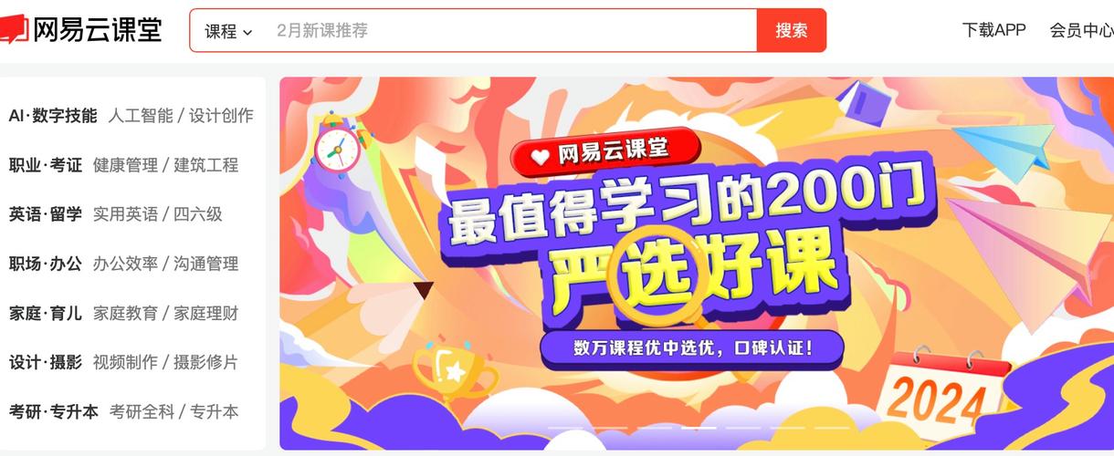 微博电脑客户端与云博士电脑点读软件,让你阅读更高效!