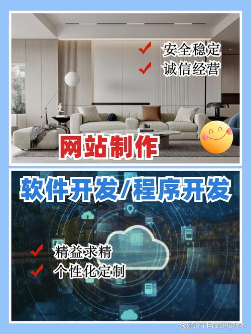 青岛网站建设与优化指南