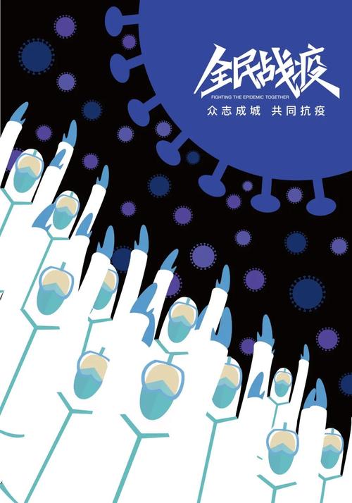 浙江疫情最新消息，疫情防控的全面 recap与应对策略]