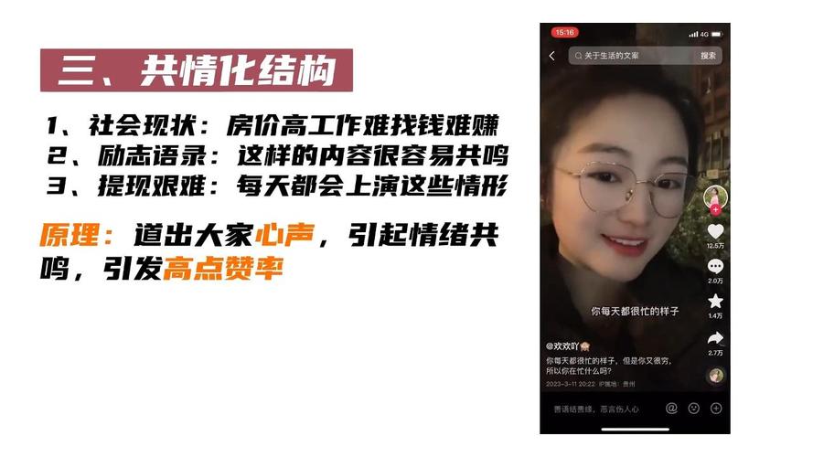 如何在抖音双击没反应中脱颖而出,从赞代乐园与ks业务代微信的策略谈起