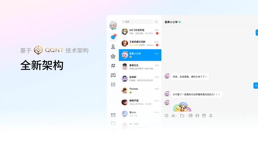 电脑QQ213旧版本下载指南