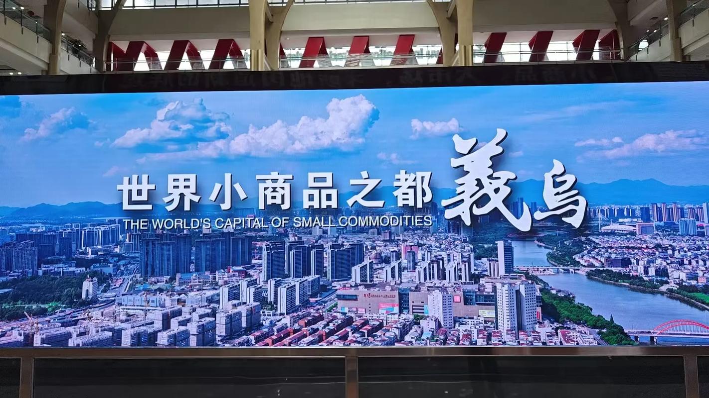义乌网络推广公司推荐