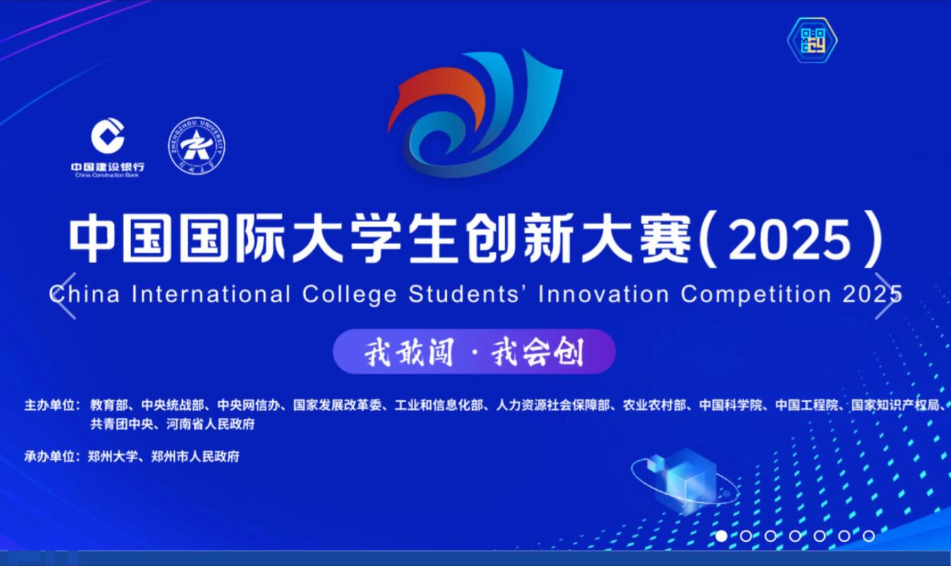 湖南网络公司,创新驱动的未来之选