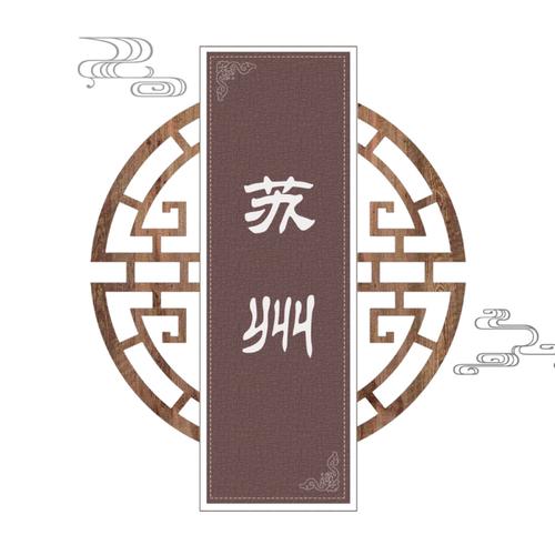 苏州网站建设Logo设计指南