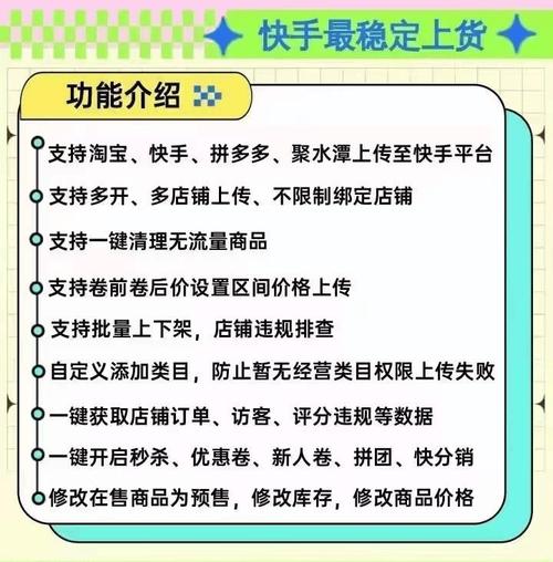 快手24小时自助免费下单,不仅让你的购物更加便捷,还为用户提供了一个高效处理订单的平台。以下将详细介绍快手24小时自助下单的含义以及业务代刷平台的特点,帮助您更好地利用这些功能,享受购物的乐趣