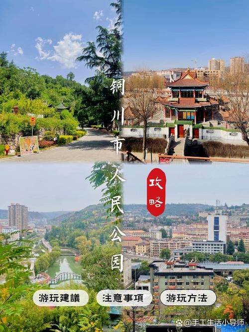 铜川，古城之都，建筑与文化并生