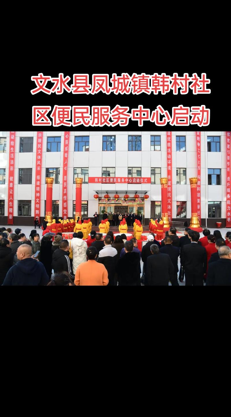 文水凤城镇疫情最新消息,小心谨慎,及时行动!
