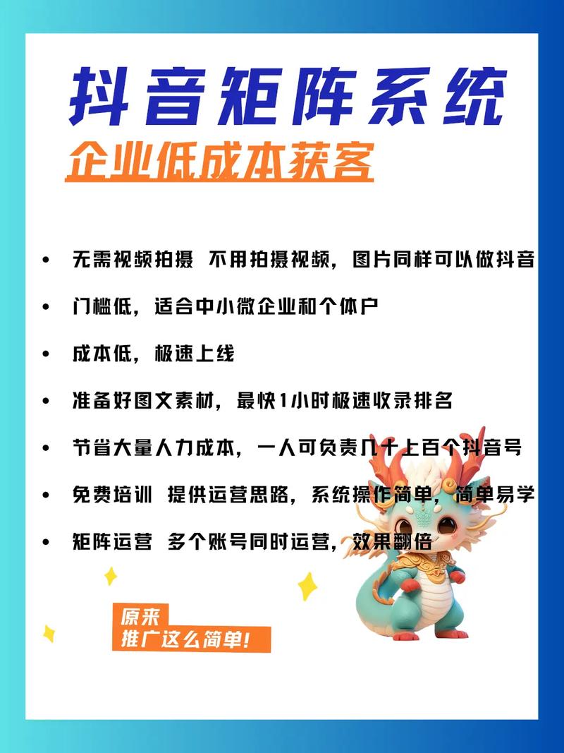 高效获取优质抖音内容，抖音全网最低自助下单平台推荐